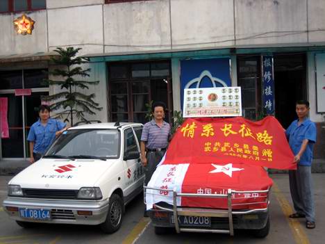 20070412105036533.jpg