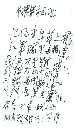 lrh.jpg